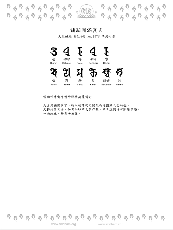 꺡u